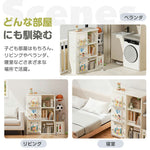 本棚 おもちゃ箱 絵本棚 収納棚 おもち収納 ロッカー ボール収納 服収納 多機能 タンス キャビネット 大容量 ホワイト 白 収納ラック おしゃれ ランドセルラック キッズ 本立て ブックシェルフ おもちゃ 安全 保育園 入園祝い 誕生日 プレゼント