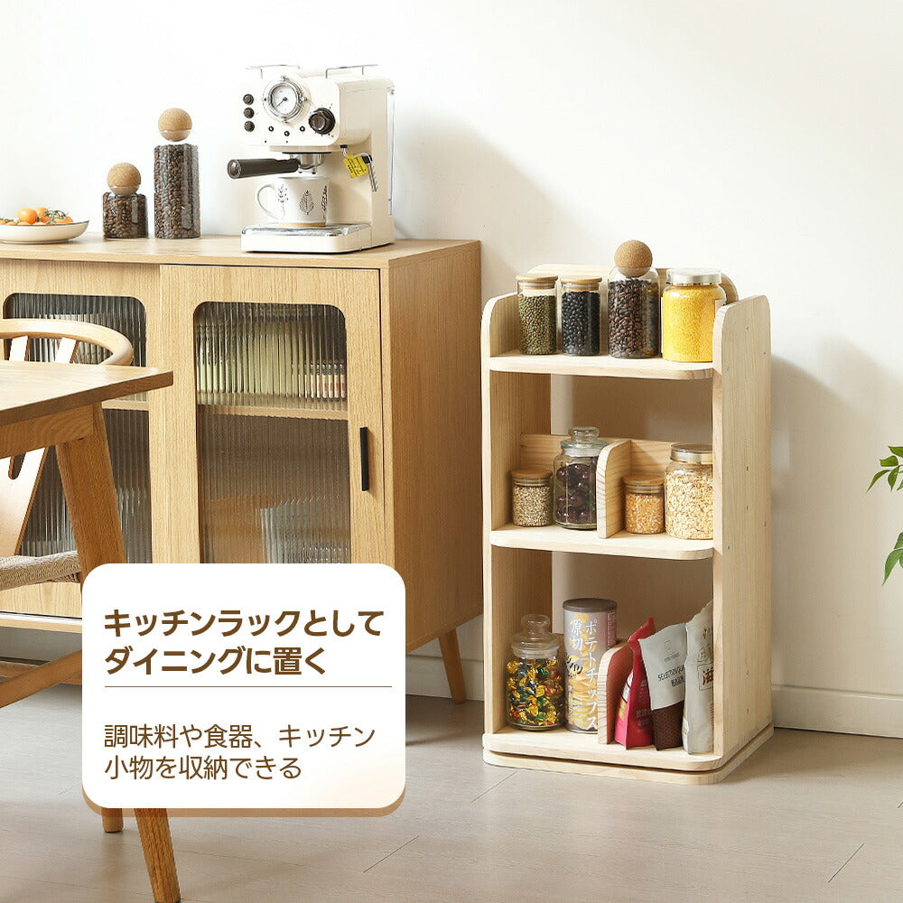 本棚 回転式 天然木 パイン材 ブックシェルフ A4対応 絵本棚 図鑑対応 コミック収納 360度回転 スリム 省スペース 子供部屋 おしゃれ 回転ラック 大容量 7日内出荷