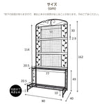 フェンス 目隠し 折り畳み式 ガーデンフェンス 間仕切り 屋外 パーテーション ガーデンアーチ ローズアーチ 高さ調整可能 脚部微調整 吊り下げ対応 庭 ベランダ 玄関 エクステリア おしゃれ 省スペース 7日内出荷
