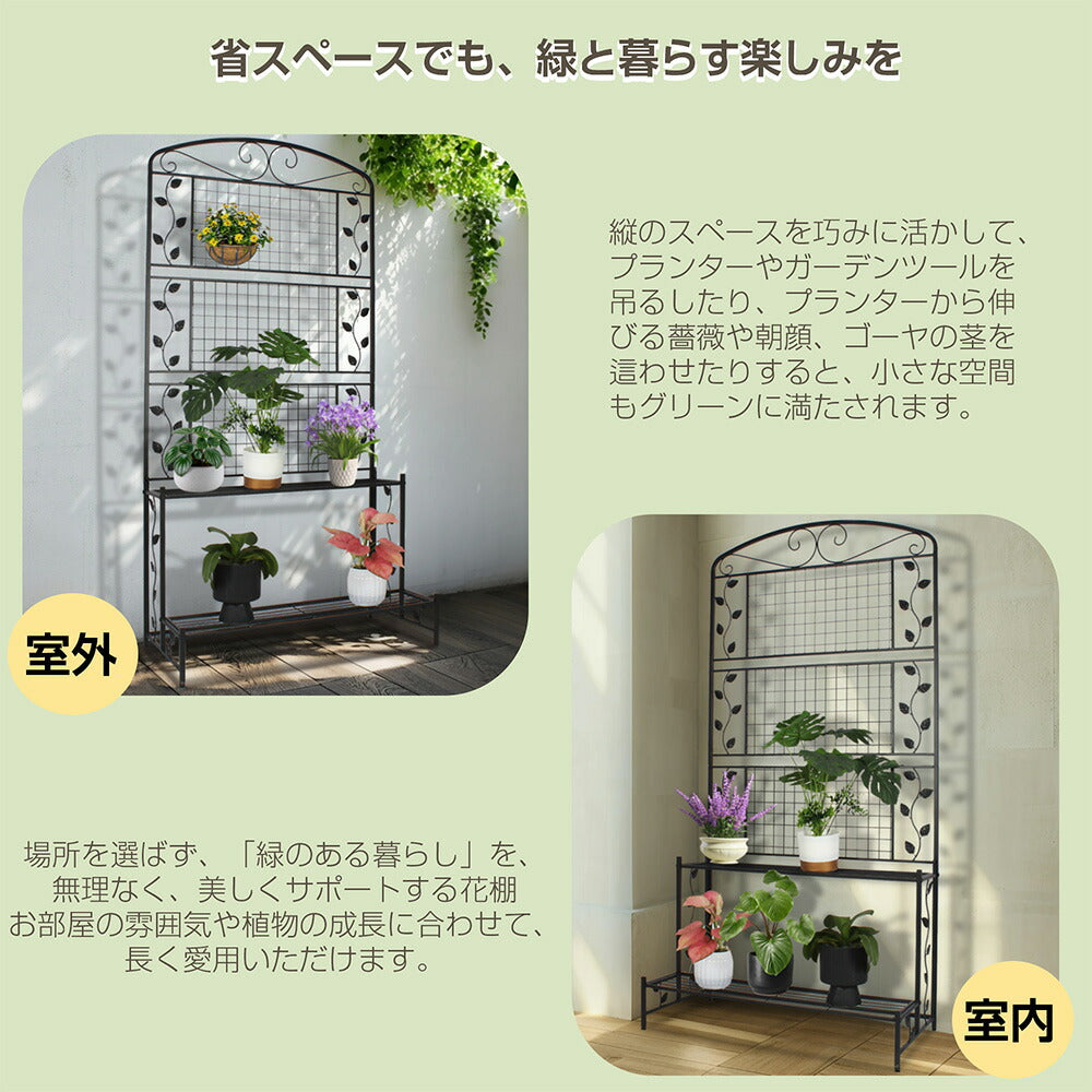 フェンス 目隠し 折り畳み式 ガーデンフェンス 間仕切り 屋外 パーテーション ガーデンアーチ ローズアーチ 高さ調整可能 脚部微調整 吊り下げ対応 庭 ベランダ 玄関 エクステリア おしゃれ 省スペース 7日内出荷