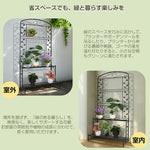 フェンス 目隠し 折り畳み式 ガーデンフェンス 間仕切り 屋外 パーテーション ガーデンアーチ ローズアーチ 高さ調整可能 脚部微調整 吊り下げ対応 庭 ベランダ 玄関 エクステリア おしゃれ 省スペース 7日内出荷