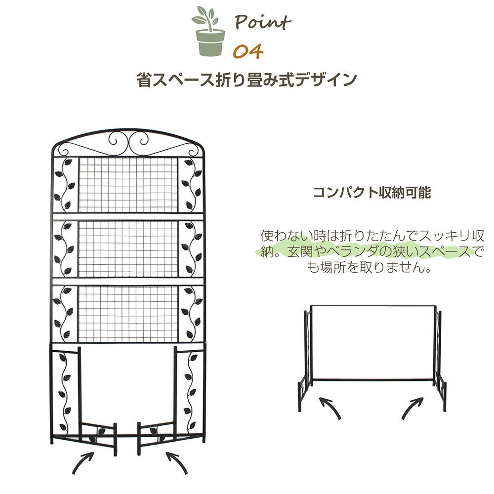 フェンス 目隠し 折り畳み式 ガーデンフェンス 間仕切り 屋外 パーテーション ガーデンアーチ ローズアーチ 高さ調整可能 脚部微調整 吊り下げ対応 庭 ベランダ 玄関 エクステリア おしゃれ 省スペース 7日内出荷