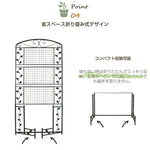 フェンス 目隠し 折り畳み式 ガーデンフェンス 間仕切り 屋外 パーテーション ガーデンアーチ ローズアーチ 高さ調整可能 脚部微調整 吊り下げ対応 庭 ベランダ 玄関 エクステリア おしゃれ 省スペース 7日内出荷