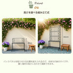 フェンス 目隠し 折り畳み式 ガーデンフェンス 間仕切り 屋外 パーテーション ガーデンアーチ ローズアーチ 高さ調整可能 脚部微調整 吊り下げ対応 庭 ベランダ 玄関 エクステリア おしゃれ 省スペース 7日内出荷