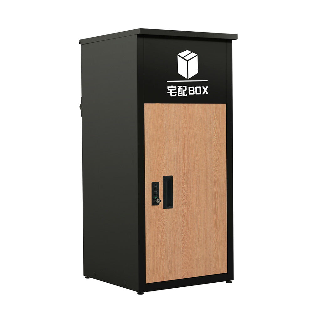 宅配ボックス付きポスト 置き型 スタンドポスト 郵便受け 一戸建て用 大型 ポスト一体型 宅配BOX 置き配対応 ダイヤルロック 防犯 木目デザイン 玄関用 シンプル 北欧 おしゃれ ベージュ ブラック 7日内出荷