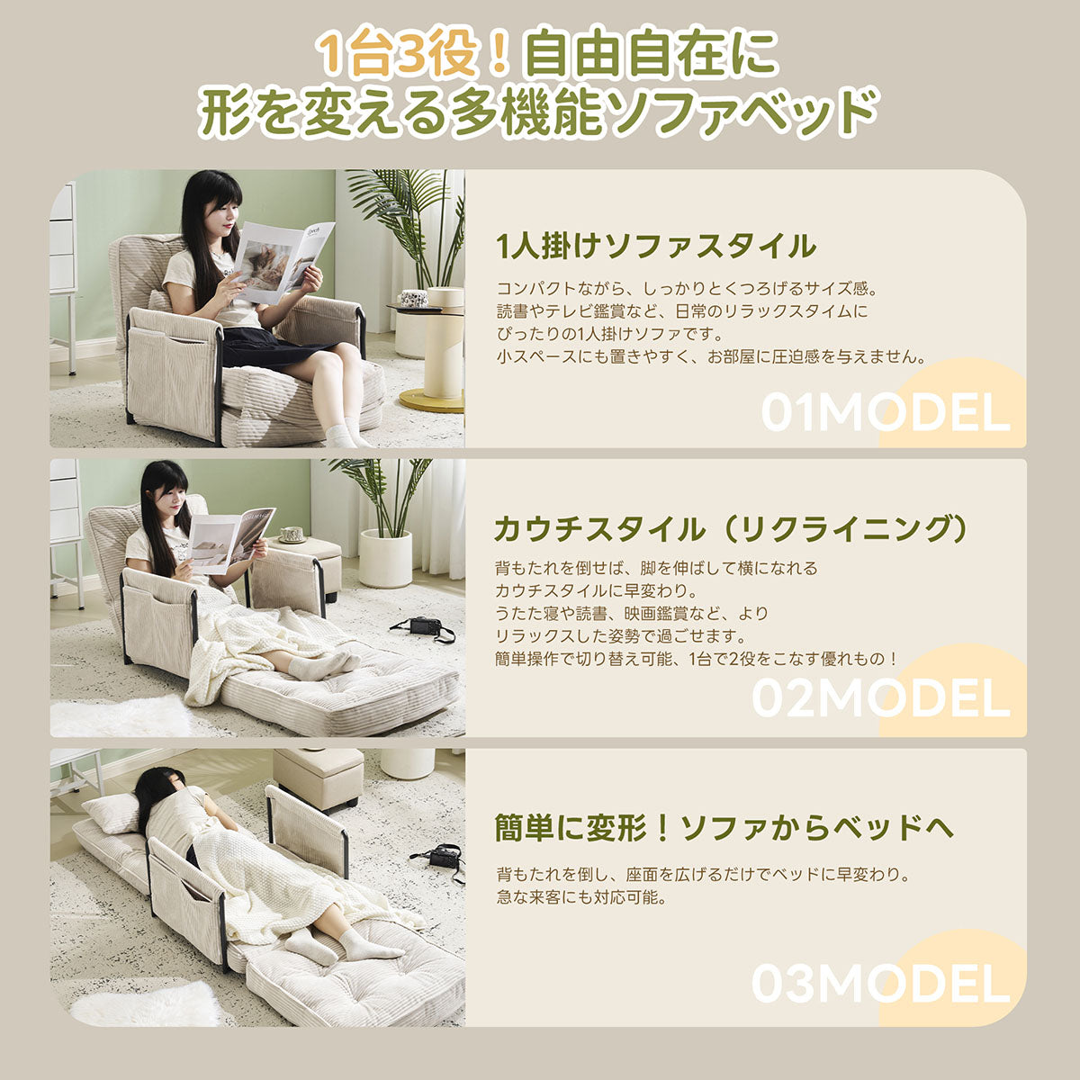 ソファーベッド コンパクト 幅62 3way リクライニング ローソファ 1人掛け 座椅子 ソファー 一人用 ソファ ベッド カウチソファ ソファベッド ハイバック フラット 折りたたみ 車 車中泊 おしゃれ フロアチェア 可愛い 1P グレー