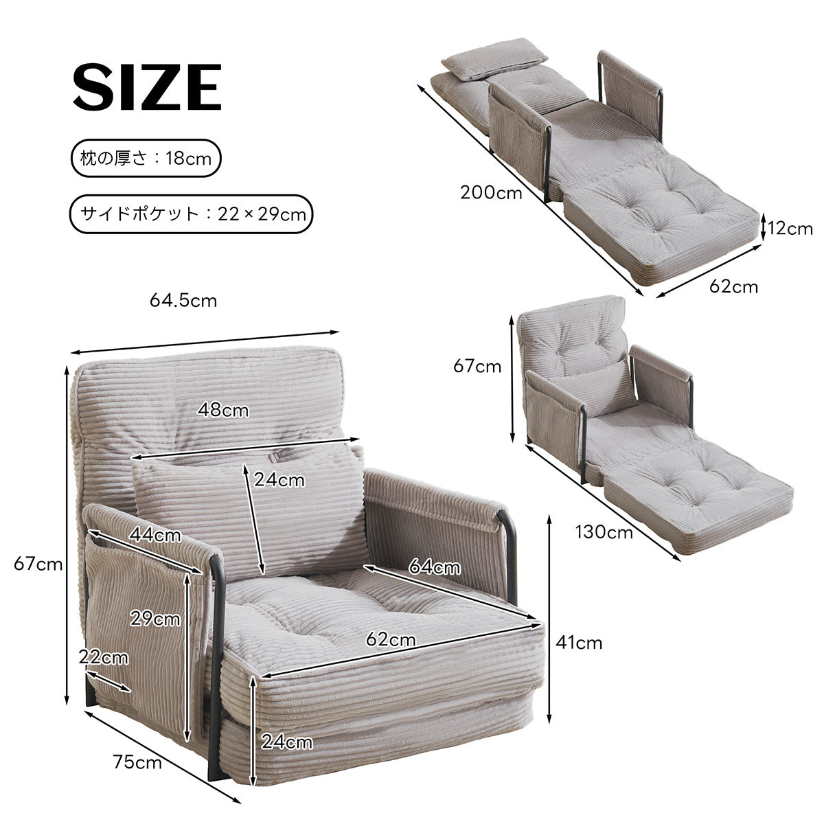 ソファーベッド コンパクト 幅62 3way リクライニング ローソファ 1人掛け 座椅子 ソファー 一人用 ソファ ベッド カウチソファ ソファベッド ハイバック フラット 折りたたみ 車 車中泊 おしゃれ フロアチェア 可愛い 1P グレー