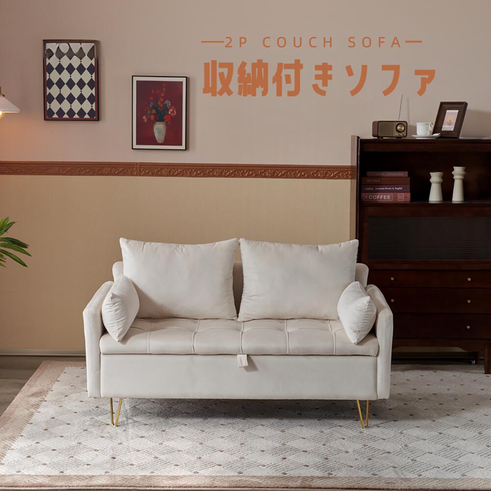 ソファー 2人掛け コンパクト 1人掛け ソファ 北欧 ローソファー 一人用 二人用 インテリア おしゃれ かわいい 新生活 2人掛けソファー 二人掛けソファ 2人掛けソファ ベルベット ベージュ グレー