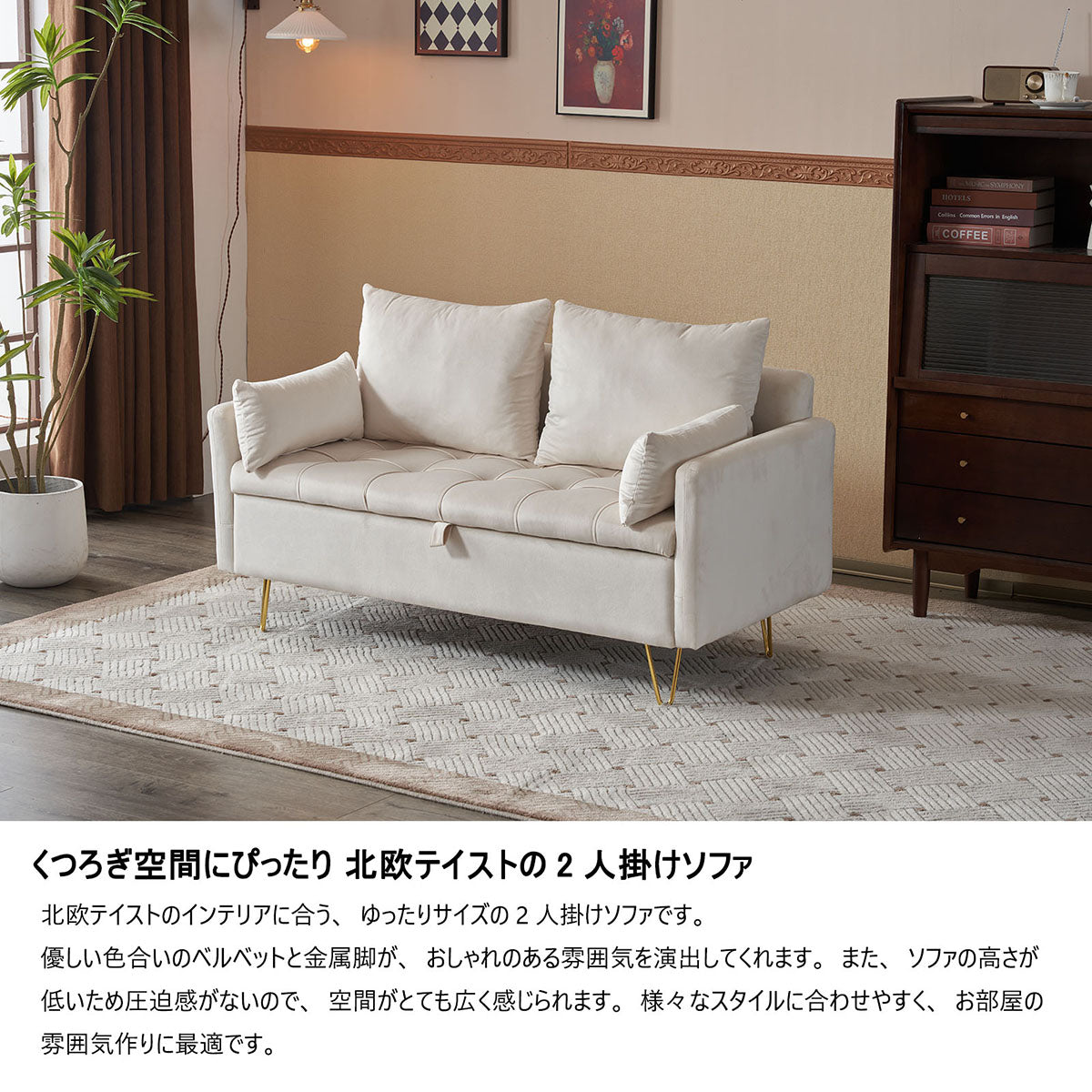 ソファー 2人掛け コンパクト 1人掛け ソファ 北欧 ローソファー 一人用 二人用 インテリア おしゃれ かわいい 新生活 2人掛けソファー 二人掛けソファ 2人掛けソファ ベルベット ベージュ グレー