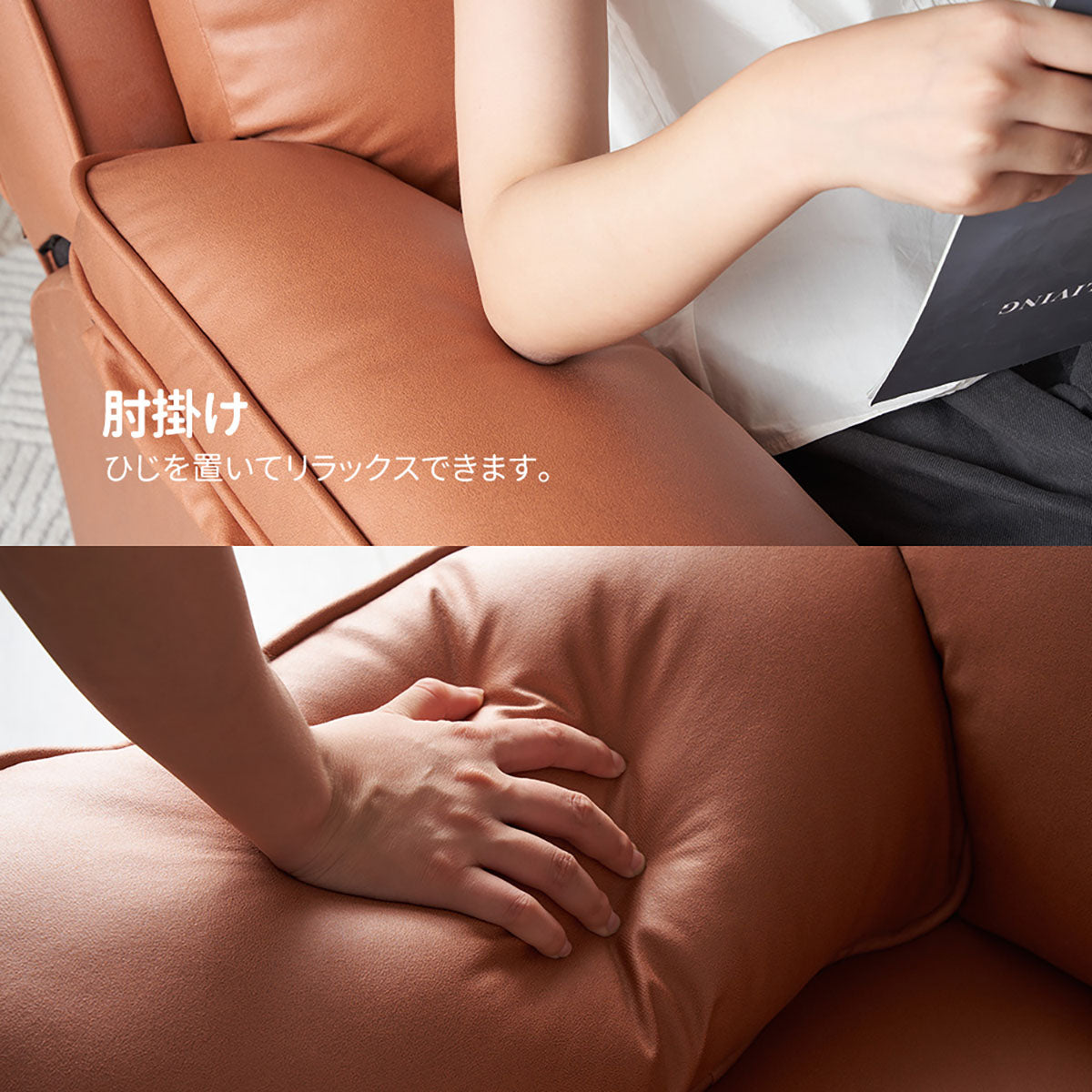 電動 リクライニングチェア リクライニングソファー 1人掛け ハイバック 電動ソファー 電動ソファ 電動リクライニングソファ リクライニングソファー リクライニング 一人掛け 1人がけソファ 1人用 一人用リクライニング ソファー ベージュ