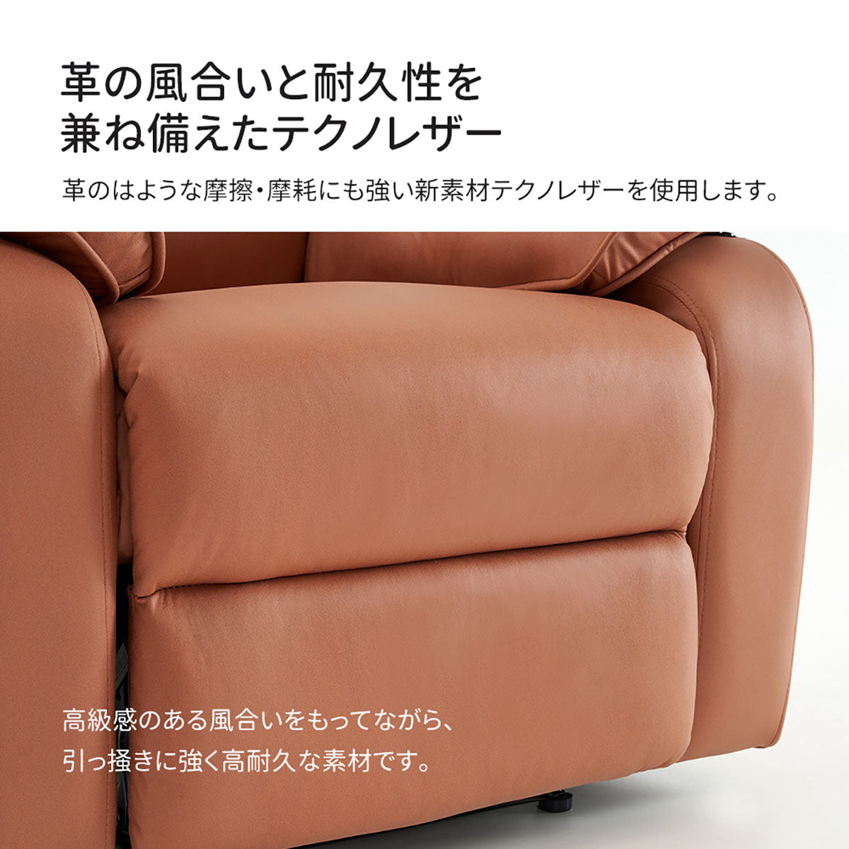 電動 リクライニングチェア リクライニングソファー 1人掛け ハイバック 電動ソファー 電動ソファ 電動リクライニングソファ リクライニングソファー リクライニング 一人掛け 1人がけソファ 1人用 一人用リクライニング ソファー ベージュ