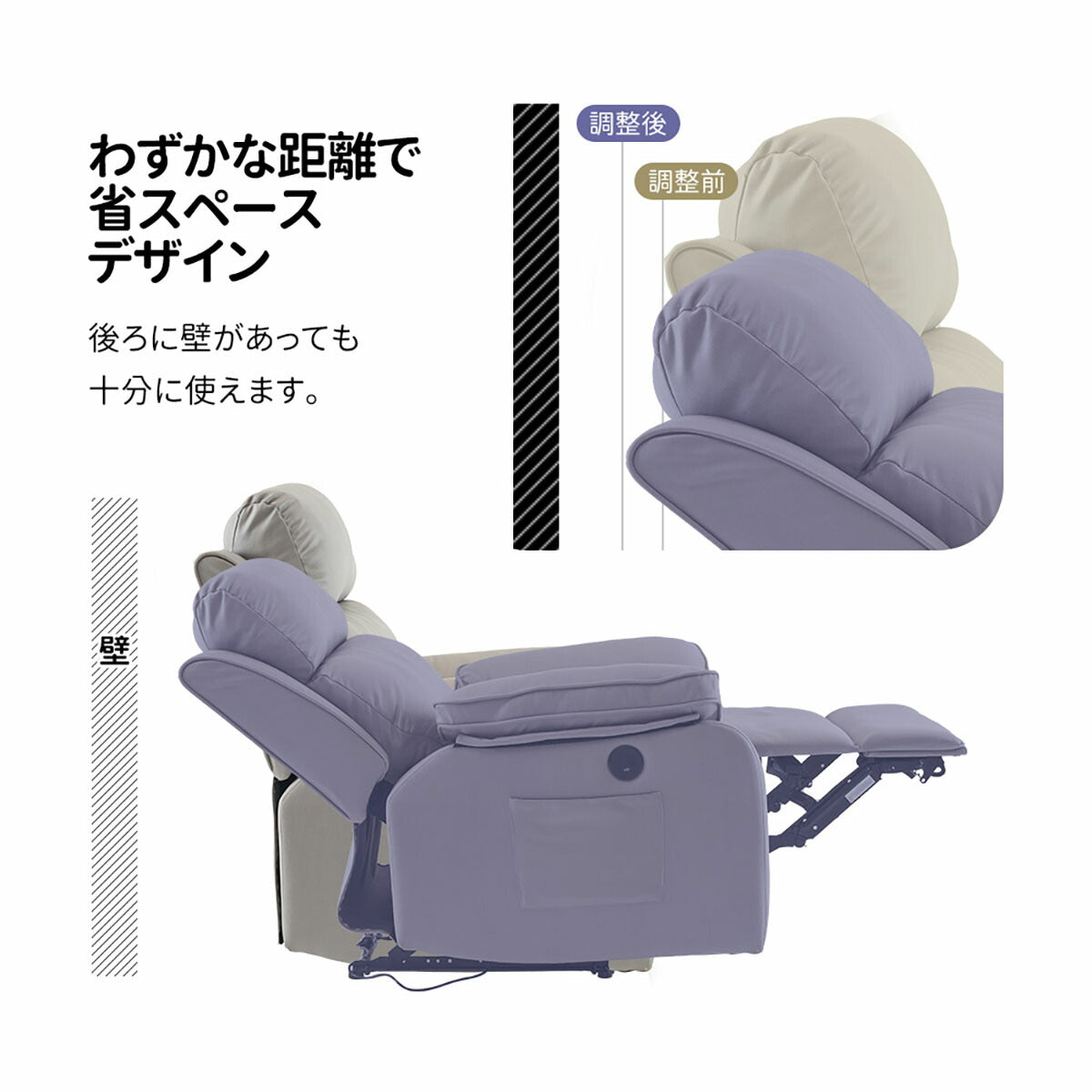 電動 リクライニングチェア リクライニングソファー 1人掛け ハイバック 電動ソファー 電動ソファ 電動リクライニングソファ リクライニングソファー リクライニング 一人掛け 1人がけソファ 1人用 一人用リクライニング ソファー ベージュ