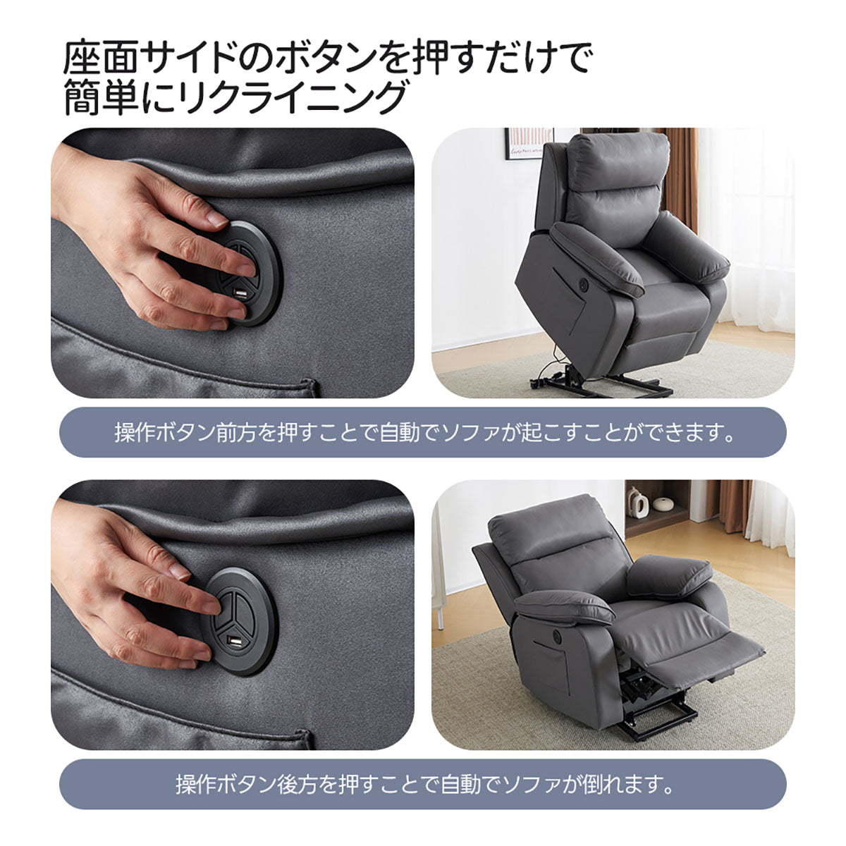 電動 リクライニングチェア リクライニングソファー 1人掛け ハイバック 電動ソファー 電動ソファ 電動リクライニングソファ リクライニングソファー リクライニング 一人掛け 1人がけソファ 1人用 一人用リクライニング ソファー