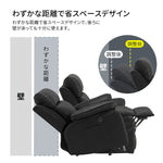 電動 リクライニングチェア リクライニングソファー 1人掛け ハイバック 電動ソファー 電動ソファ 電動リクライニングソファ リクライニングソファー リクライニング 一人掛け 1人がけソファ 1人用 一人用リクライニング ソファー