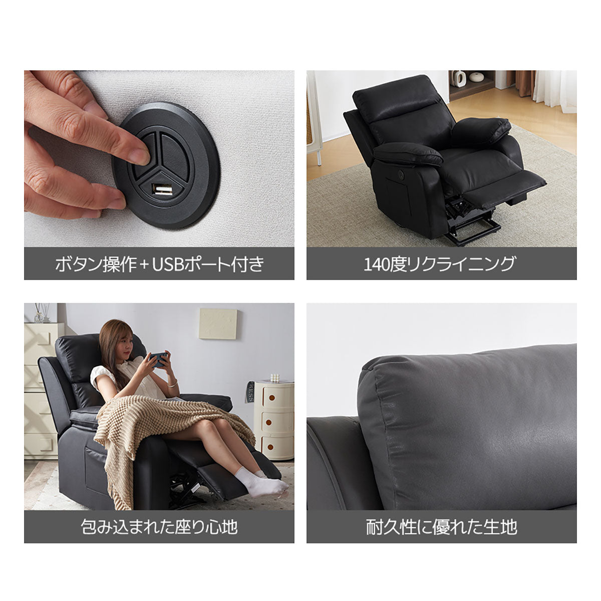 電動 リクライニングチェア リクライニングソファー 1人掛け ハイバック 電動ソファー 電動ソファ 電動リクライニングソファ リクライニングソファー リクライニング 一人掛け 1人がけソファ 1人用 一人用リクライニング ソファー