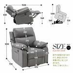 電動 リクライニングチェア リクライニングソファー 1人掛け ハイバック 電動ソファー 電動ソファ 電動リクライニングソファ リクライニングソファー リクライニング 一人掛け 1人がけソファ 1人用 一人用リクライニング ソファー