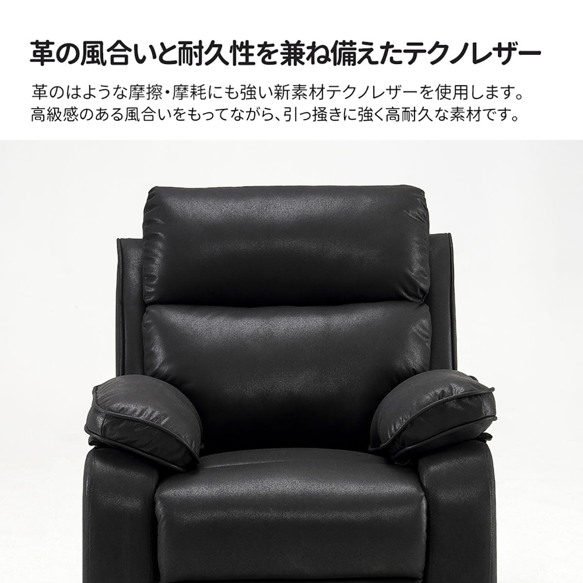 電動 リクライニングチェア リクライニングソファー 1人掛け ハイバック 電動ソファー 電動ソファ 電動リクライニングソファ リクライニングソファー リクライニング 一人掛け 1人がけソファ 1人用 一人用リクライニング ソファー