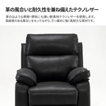 電動 リクライニングチェア リクライニングソファー 1人掛け ハイバック 電動ソファー 電動ソファ 電動リクライニングソファ リクライニングソファー リクライニング 一人掛け 1人がけソファ 1人用 一人用リクライニング ソファー