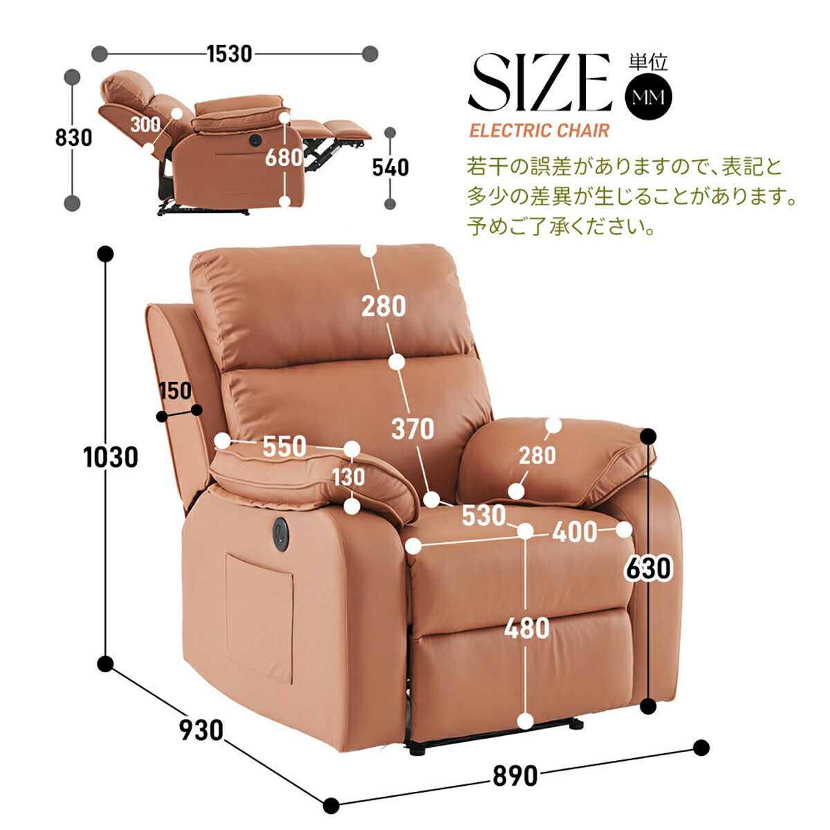 電動 リクライニングチェア リクライニングソファー 1人掛け ハイバック 電動ソファー 電動ソファ 電動リクライニングソファ リクライニングソファー リクライニング 一人掛け 1人がけソファ 1人用 一人用リクライニング ソファー