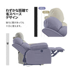 電動 リクライニングチェア リクライニングソファー 1人掛け ハイバック 電動ソファー 電動ソファ 電動リクライニングソファ リクライニングソファー リクライニング 一人掛け 1人がけソファ 1人用 一人用リクライニング ソファー