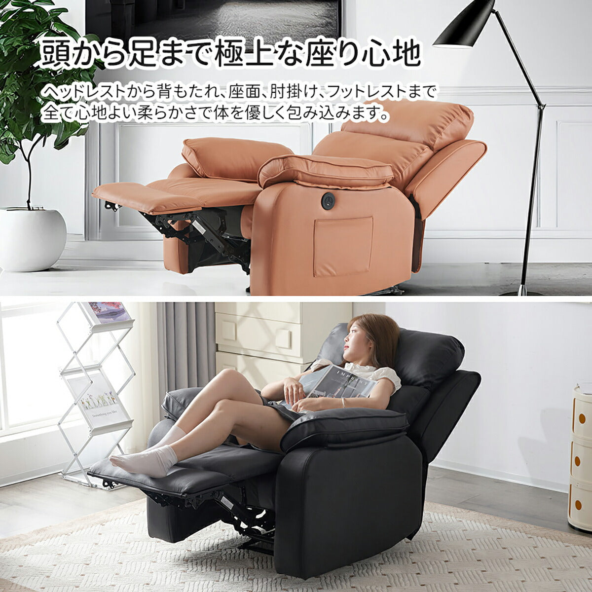 電動 リクライニングチェア リクライニングソファー 1人掛け ハイバック 電動ソファー 電動ソファ 電動リクライニングソファ リクライニングソファー リクライニング 一人掛け 1人がけソファ 1人用 一人用リクライニング ソファー