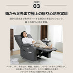 電動 リクライニングチェア リクライニングソファー 1人掛け ハイバック 電動ソファー 電動ソファ 電動リクライニングソファ リクライニングソファー リクライニング 一人掛け 1人がけソファ 1人用 一人用リクライニング ソファー