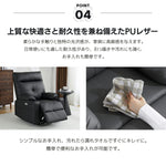 電動 リクライニングチェア リクライニングソファー 1人掛け ハイバック 電動ソファー 電動ソファ 電動リクライニングソファ リクライニングソファー リクライニング 一人掛け 1人がけソファ 1人用 一人用リクライニング ソファー
