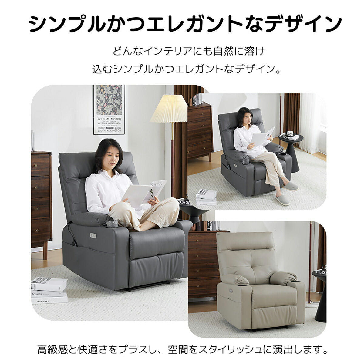 電動 リクライニングチェア リクライニングソファー 1人掛け ハイバック 電動ソファー 電動ソファ 電動リクライニングソファ リクライニングソファー リクライニング 一人掛け 1人がけソファ 1人用 一人用リクライニング ソファー