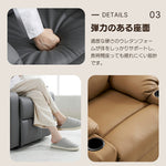 電動 リクライニングチェア リクライニングソファー 1人掛け ハイバック 電動ソファー 電動ソファ 電動リクライニングソファ リクライニングソファー リクライニング 一人掛け 1人がけソファ 1人用 一人用リクライニング ソファー