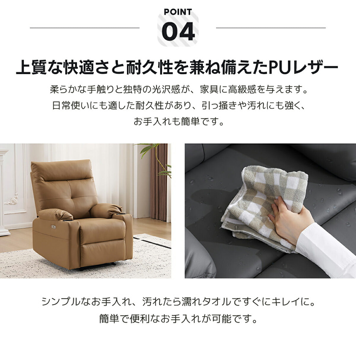 電動 リクライニングチェア リクライニングソファー 1人掛け ハイバック 電動ソファー 電動ソファ 電動リクライニングソファ リクライニングソファー リクライニング 一人掛け 1人がけソファ 1人用 一人用リクライニング ソファー