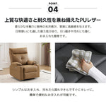 電動 リクライニングチェア リクライニングソファー 1人掛け ハイバック 電動ソファー 電動ソファ 電動リクライニングソファ リクライニングソファー リクライニング 一人掛け 1人がけソファ 1人用 一人用リクライニング ソファー