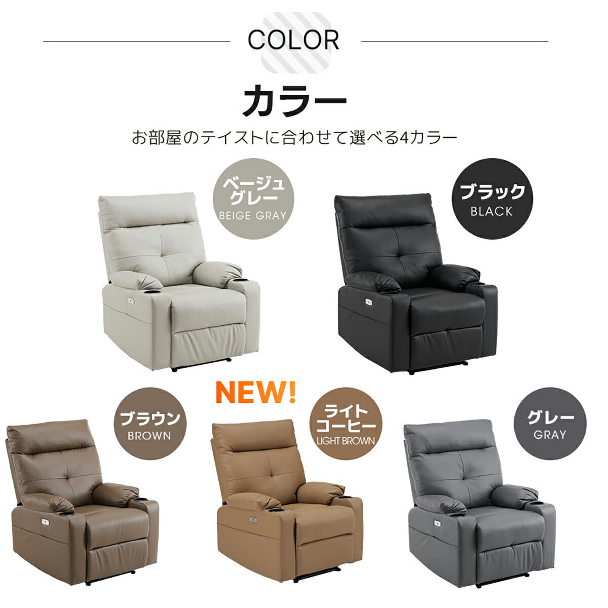 電動 リクライニングチェア リクライニングソファー 1人掛け ハイバック 電動ソファー 電動ソファ 電動リクライニングソファ リクライニングソファー リクライニング 一人掛け 1人がけソファ 1人用 一人用リクライニング ソファー