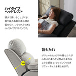 電動 リクライニングチェア リクライニングソファー 1人掛け ハイバック 電動ソファー 電動ソファ 電動リクライニングソファ リクライニングソファー リクライニング 一人掛け 1人がけソファ 1人用 一人用リクライニング ソファー