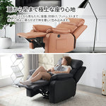 電動 リクライニングチェア リクライニングソファー 1人掛け ハイバック 電動ソファー 電動ソファ 電動リクライニングソファ リクライニングソファー リクライニング 一人掛け 1人がけソファ 1人用 一人用リクライニング ソファー