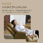 電動 リクライニングチェア リクライニングソファー 1人掛け ハイバック 電動ソファー 電動ソファ 電動リクライニングソファ リクライニングソファー リクライニング 一人掛け 1人がけソファ 1人用 一人用リクライニング ソファー