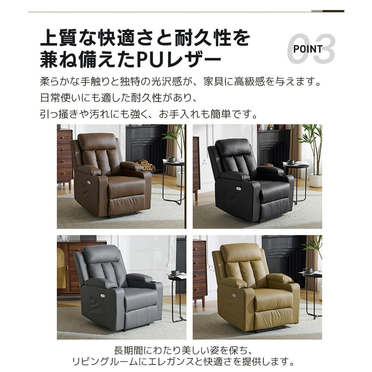 電動 リクライニングチェア リクライニングソファー 1人掛け ハイバック 電動ソファー 電動ソファ 電動リクライニングソファ リクライニングソファー リクライニング 一人掛け 1人がけソファ 1人用 一人用リクライニング ソファー