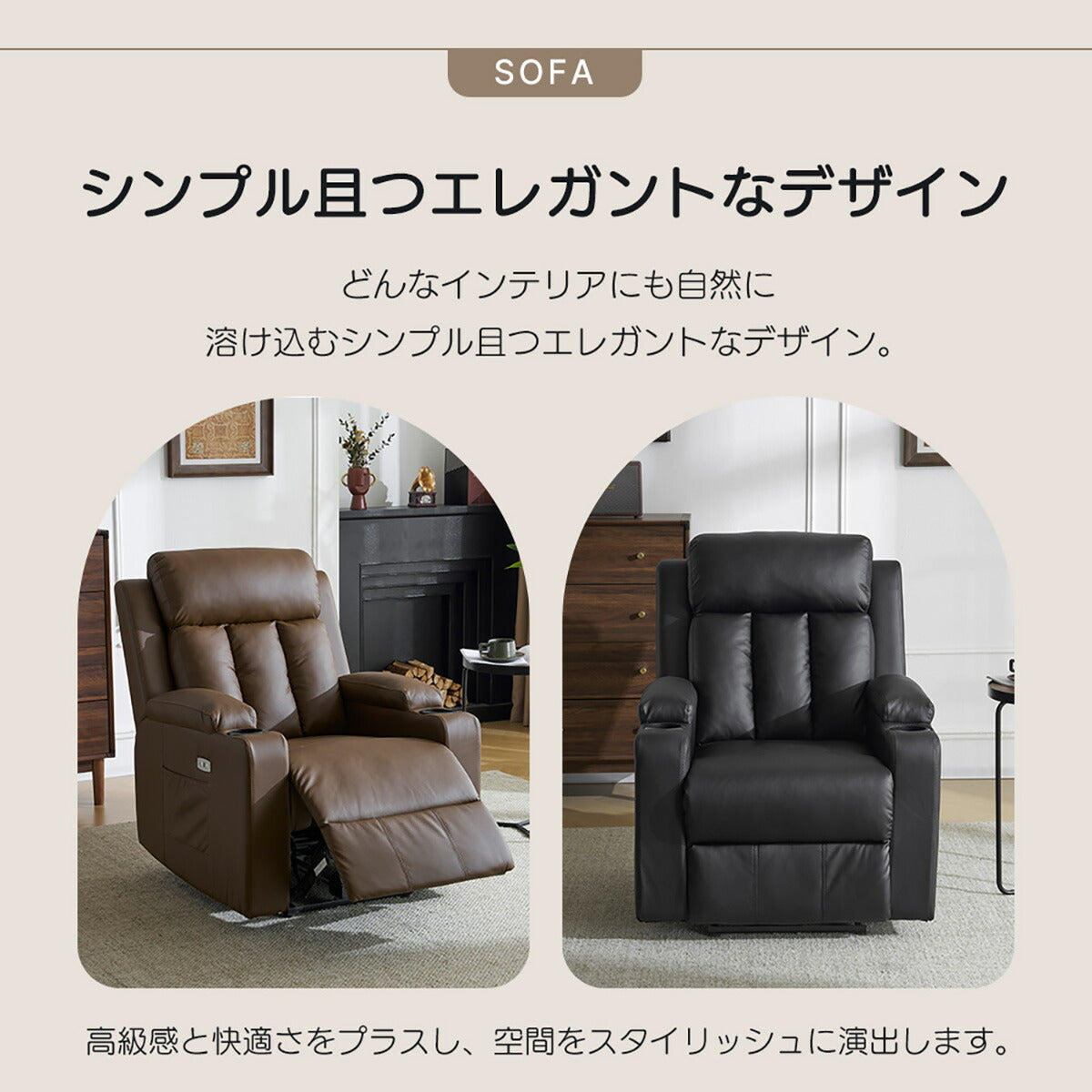 電動 リクライニングチェア リクライニングソファー 1人掛け ハイバック 電動ソファー 電動ソファ 電動リクライニングソファ リクライニングソファー リクライニング 一人掛け 1人がけソファ 1人用 一人用リクライニング ソファー