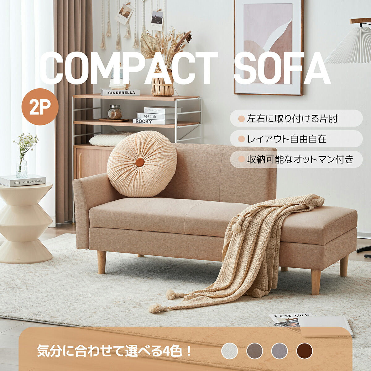 ソファー 3人掛け コンパクト おしゃれ ソファ カウチソファー ローソファー フロアソファー カウチ オットマン 韓国インテリア 韓国 L字 コーナーソファ 3人掛け 二人掛け カーキ リビング 一人暮らし ワンルーム