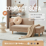 ソファー 3人掛け コンパクト おしゃれ ソファ カウチソファー ローソファー フロアソファー カウチ オットマン 韓国インテリア 韓国 L字 コーナーソファ 3人掛け 二人掛け カーキ リビング 一人暮らし ワンルーム