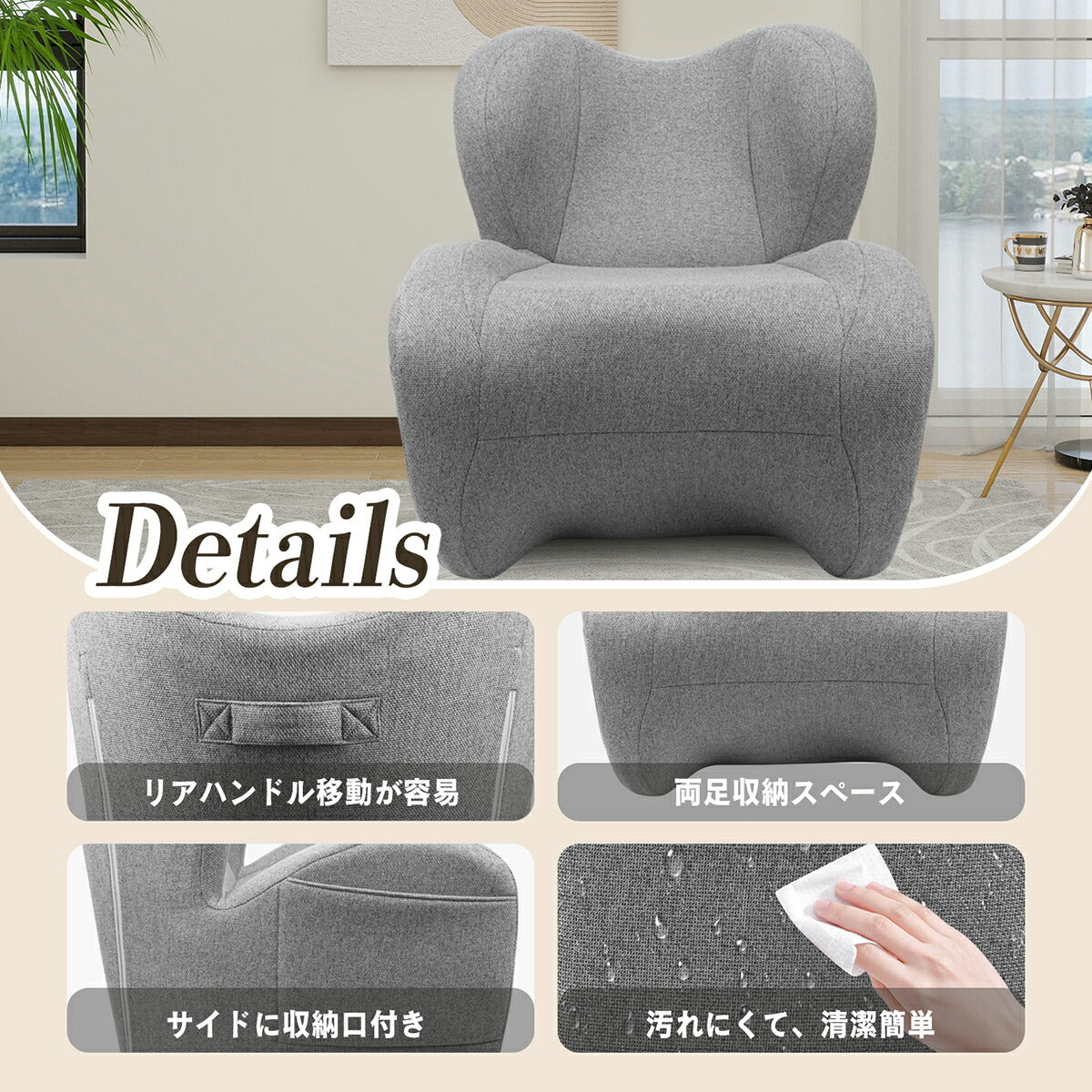 座椅子 ハイバック コンパクト ソファ 一人掛け おしゃれ ローソファ 1人掛け 座いす チェア 一人暮らし 椅子 イス いす チェア コンパクト フロアチェア かわいい おしゃれ グレー テレワーク ひとりがけ 大きい