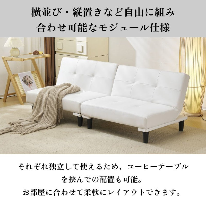 ソファーベッド ソファベッド ソファ ソファー ベッド リクライニング 168cm セミダブル ダブル 2人掛け 脚付き ワンルーム リビング 折りたたみ お掃除ロボット 2人掛けソファ 2人がけソファ リクライニングソファ ベンチソファー おしゃれ 7日内出荷