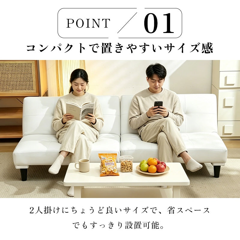 ソファーベッド ソファベッド ソファ ソファー ベッド リクライニング 168cm セミダブル ダブル 2人掛け 脚付き ワンルーム リビング 折りたたみ お掃除ロボット 2人掛けソファ 2人がけソファ リクライニングソファ ベンチソファー おしゃれ 7日内出荷