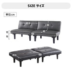 ソファーベッド ソファベッド ソファ ソファー ベッド リクライニング 168cm セミダブル ダブル 2人掛け 脚付き ワンルーム リビング 折りたたみ お掃除ロボット 2人掛けソファ 2人がけソファ リクライニングソファ ベンチソファー おしゃれ