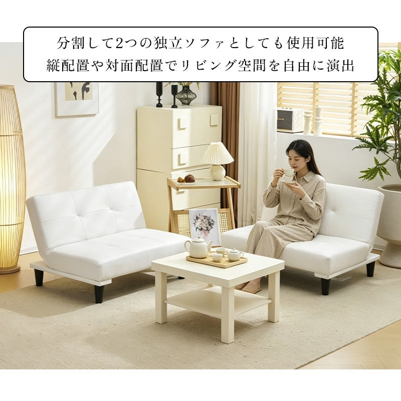 ソファーベッド ソファベッド ソファ ソファー ベッド リクライニング 168cm セミダブル ダブル 2人掛け 脚付き ワンルーム リビング 折りたたみ お掃除ロボット 2人掛けソファ 2人がけソファ リクライニングソファ ベンチソファー おしゃれ 7日内出荷