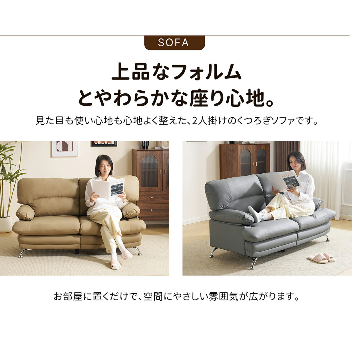 ソファ ソファー 2人掛けソファ 2人掛けソファー 2人掛け 2P 二人掛け ヴィンテージ ローソファー コンパクトソファー リビング リビングソファ レザーソファ レザー 合皮 シンプル リビング 一人暮らし ワンルーム ブラック 黒 ベージュ グレー ブラウン 7日内出荷