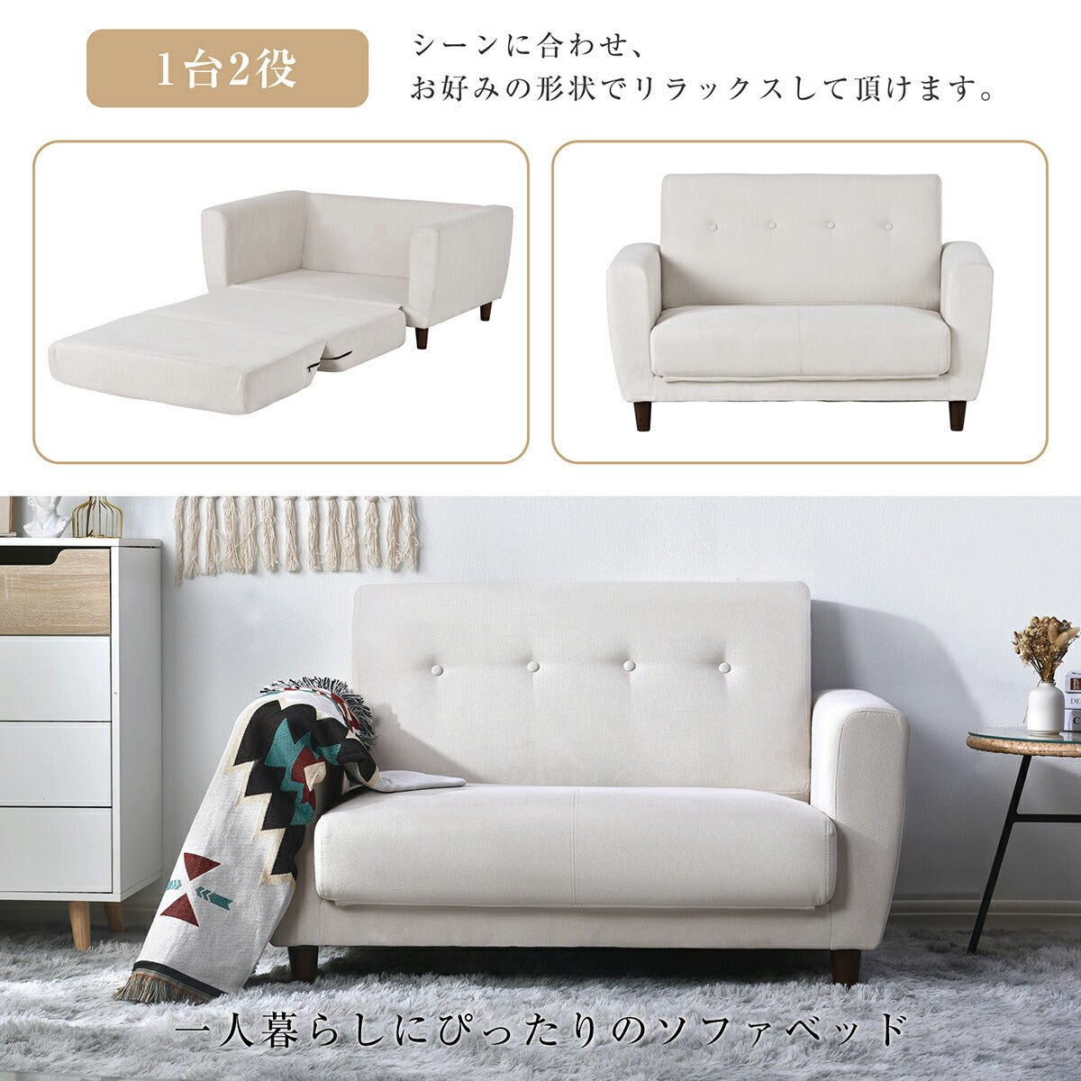 ソファー ソファ ソファーベッド ソファベッド ローソファー 2人掛け 段 3way コンパクト おしゃれ ロー クッション ローソファーベッド ベッド リビング リビングソファ ワンルーム 折りたたみ ベージュ グレー 7日内出荷