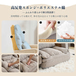 座椅子 リクライニング コンパクト 肘掛け オットマン ゆったり おしゃれ 折りたたみ 42段 チェア ソファ コンパクトソファ フロアソファー フロアチェア 一人掛け リクライニングソファ 1人掛けソファー 一人暮らし 新生活