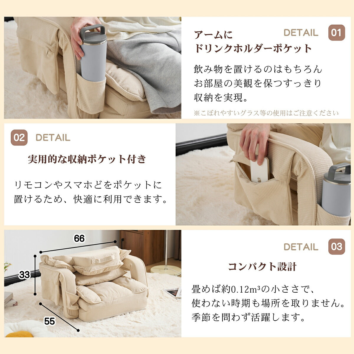 座椅子 リクライニング コンパクト 肘掛け オットマン ゆったり おしゃれ 折りたたみ 42段 チェア ソファ コンパクトソファ フロアソファー フロアチェア 一人掛け リクライニングソファ 1人掛けソファー 一人暮らし 新生活