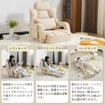 座椅子 リクライニング コンパクト 肘掛け オットマン ゆったり おしゃれ 折りたたみ 42段 チェア ソファ コンパクトソファ フロアソファー フロアチェア 一人掛け リクライニングソファ 1人掛けソファー 一人暮らし 新生活