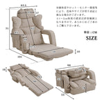 座椅子 リクライニング コンパクト 肘掛け オットマン ゆったり おしゃれ 折りたたみ 42段 チェア ソファ コンパクトソファ フロアソファー フロアチェア 一人掛け リクライニングソファ 1人掛けソファー 一人暮らし 新生活
